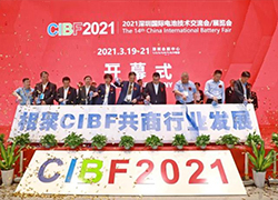 CIBF2021與您分享，CIBF2023我們?cè)俅蜗嗉s。